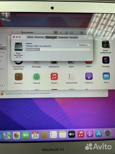 Apple MacBook Air 13 2015 A1466