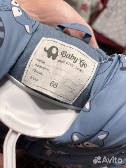 Комбинезон 68