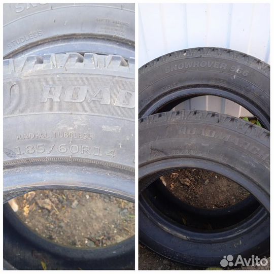 Продам резину, зима