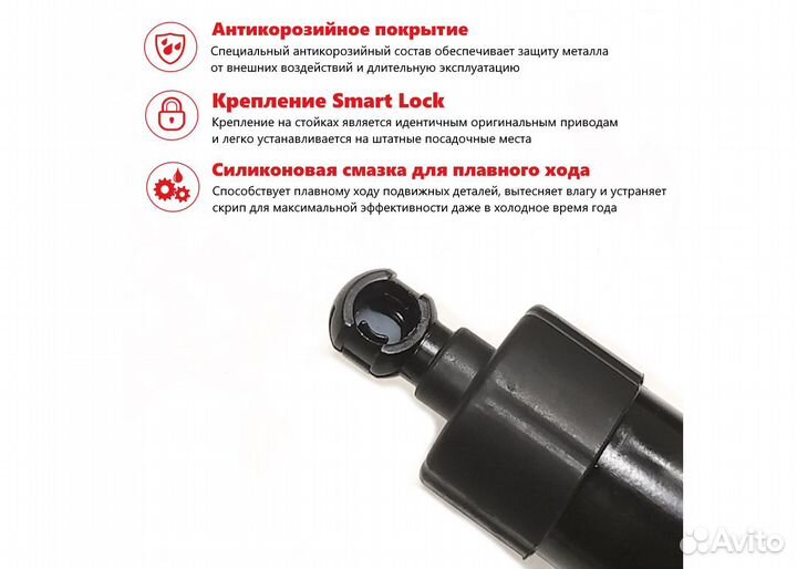 Электропривод багажника Вольво хс40 2017-2023 2шт