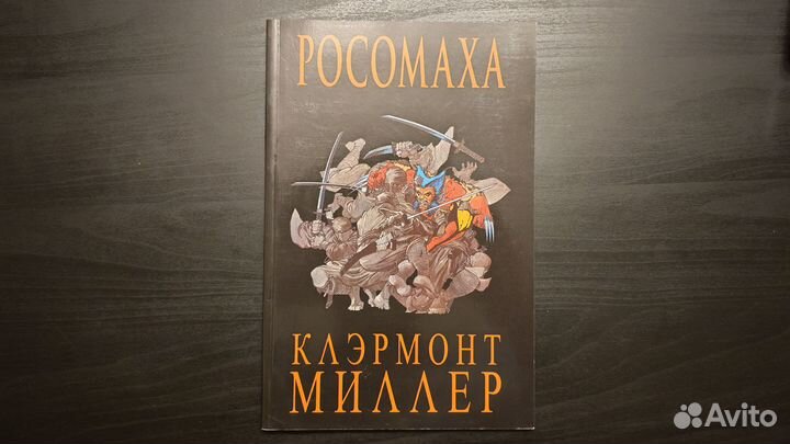 Комиксы - разное