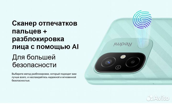 Xiaomi 12, 8/128 ГБ