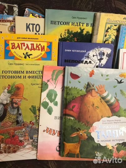 Книги детские отдам