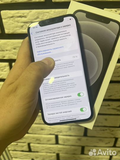 iPhone 12, 256 ГБ