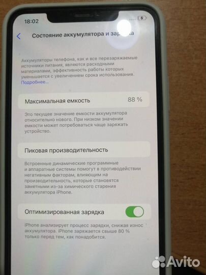 iPhone 11 Pro Max, 512 ГБ