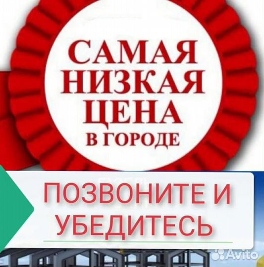 Вывоз мусора