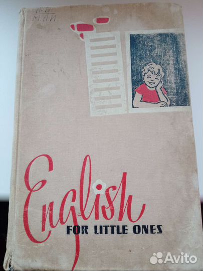 Книги, 1940-1960г