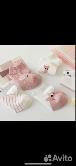 Носки женские короткие