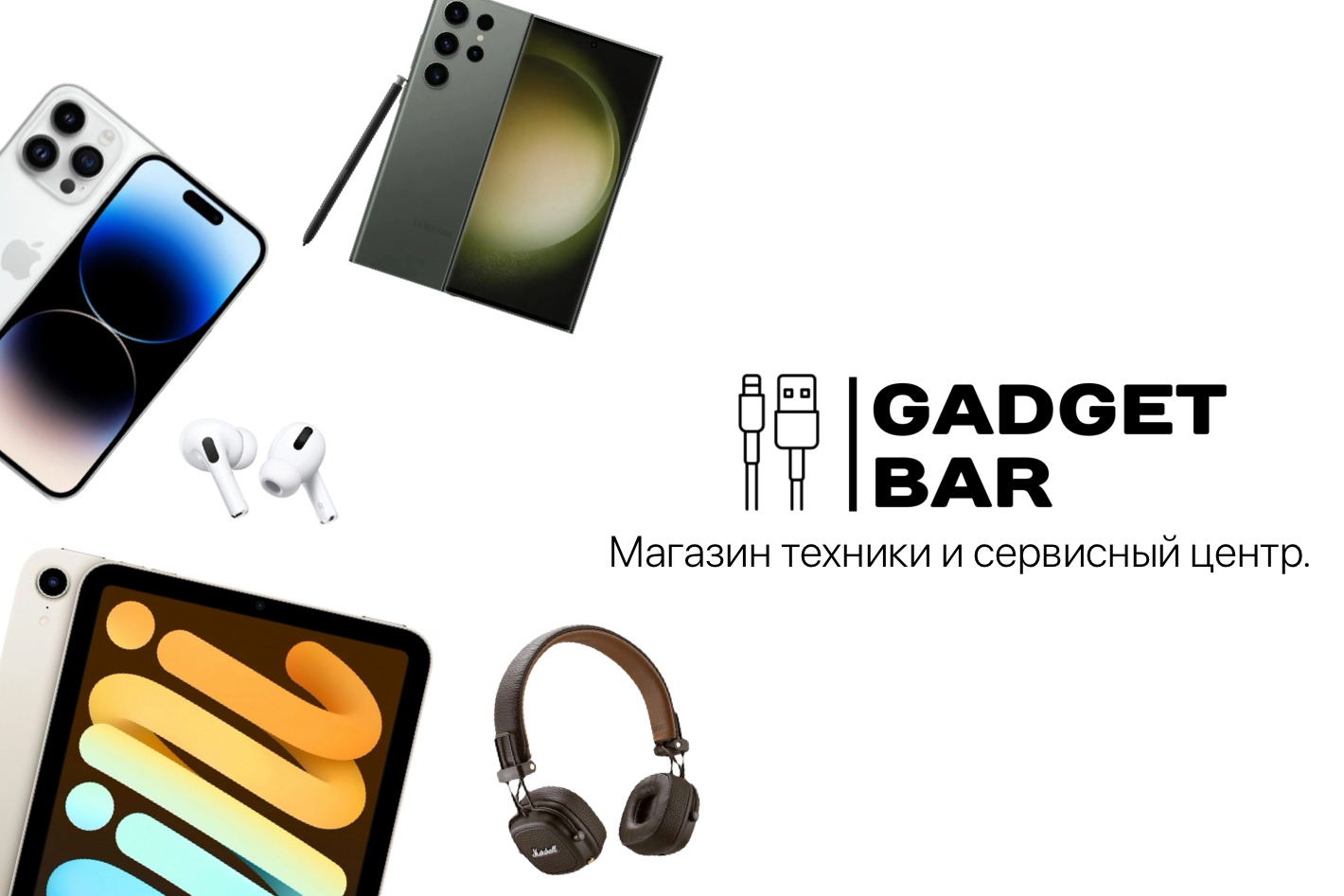 Gadget Bar Казань. Профиль пользователя на Авито