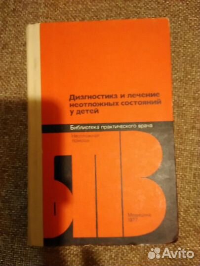 Книга 