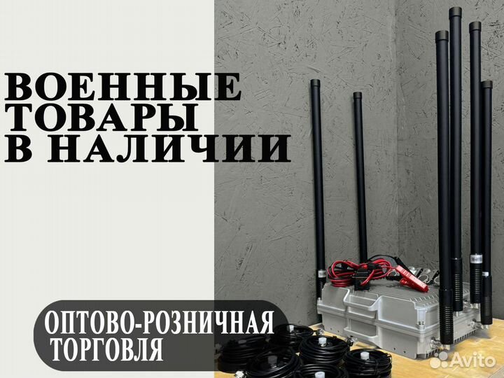 Подавитель дронов рэб Ромашка