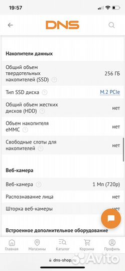 Игровой ноутбук msi 17 3