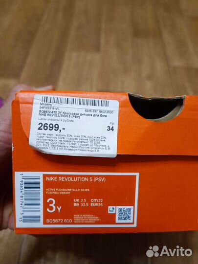 Кроссовки nike женские