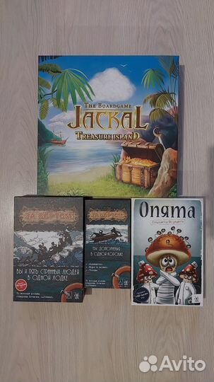 Настольные игры разные