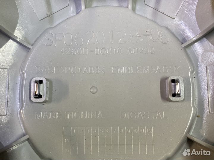 Колпаки Toyota LC 150 R17 R18