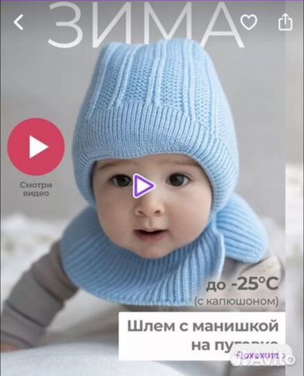 Шапка-шлем журавлик 42 44