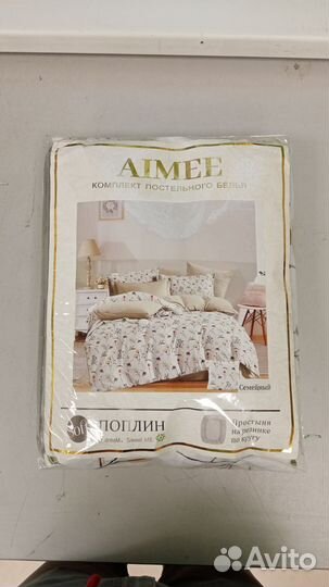 Комплект постельного белья 1.5 спальный