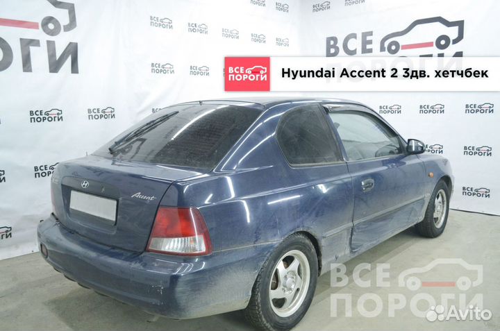 Комплекты Hyundai Accent II (3дв хетч)