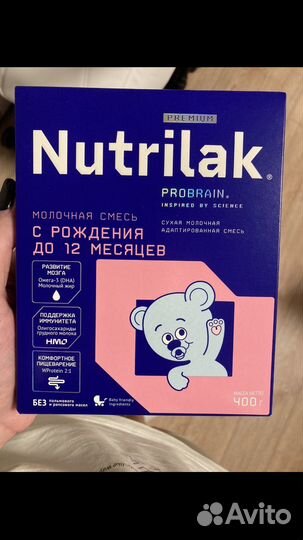 Nutrilak нутрилак 0-12