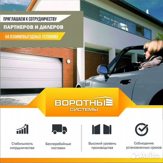 Ворота распашные из металлопрофиля