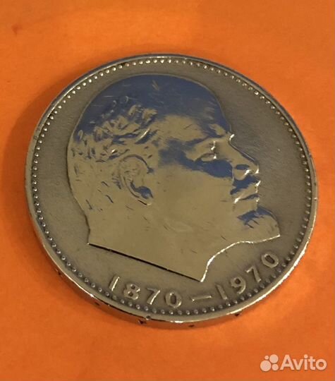 Набор Юбилейных монет СССР