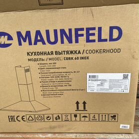 Вытяжка Maunfeld Cork 60