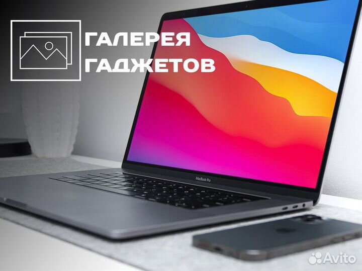 Галерея Гаджетов: найдите свой идеальный гаджет
