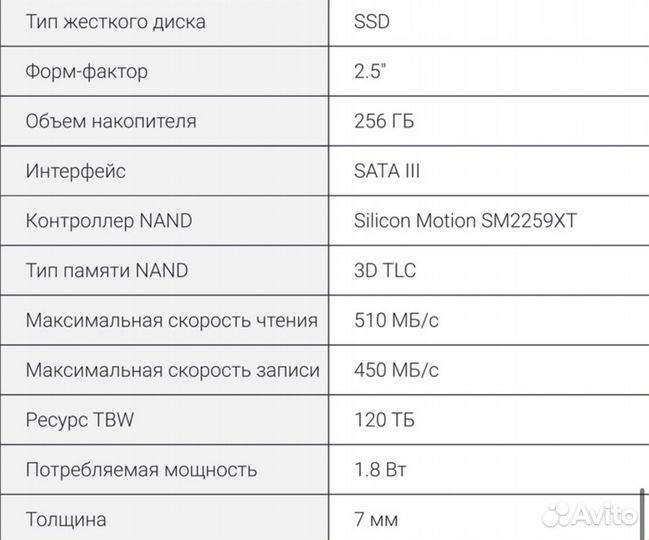 SSD Digma SATA III 256Gb dgsr2256GS93T Run S9 2.5