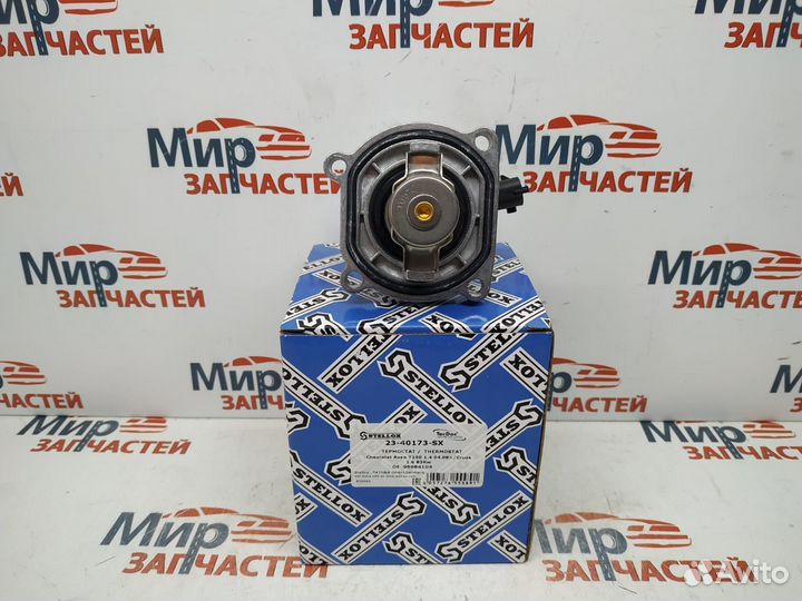 Термостат Aveo Cruze Astra Zafira Insignia Meriva