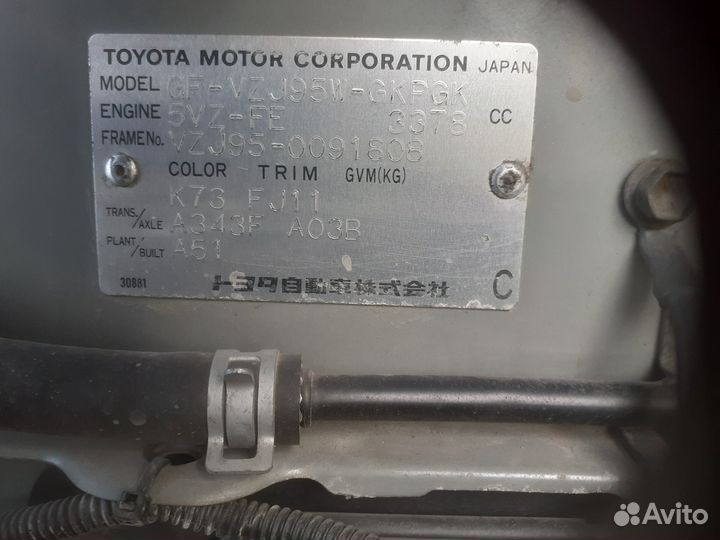 Эбу для Toyota Land Cruiser Prado VZJ95 5vzfe