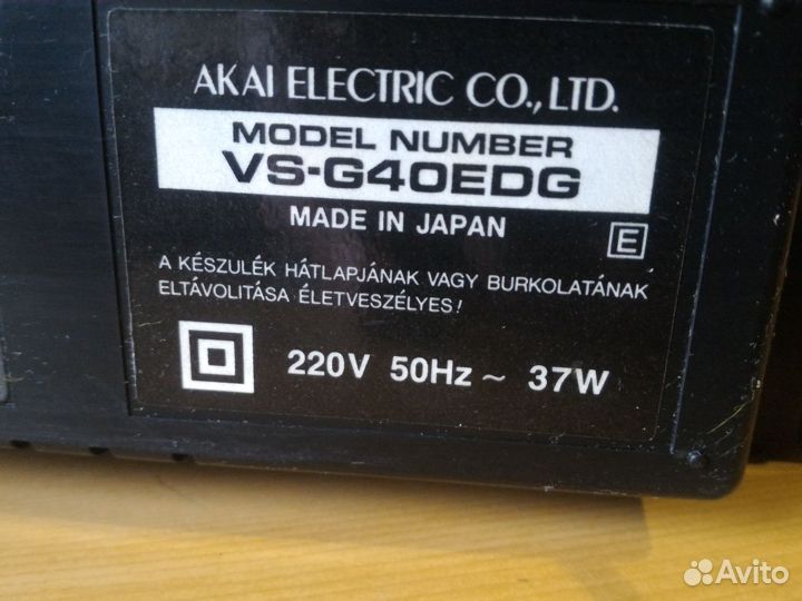 Akai VS-G40EDG