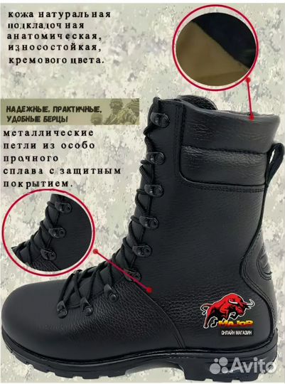 Берцы фарадей 42 р новые