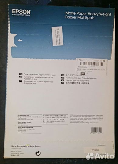 Фотобумага Epson (A4 глянцевая/ матов,10x15 глянц)