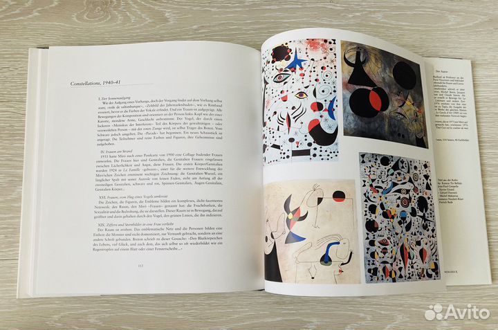 Альбом Хоан Миро подарочное издание