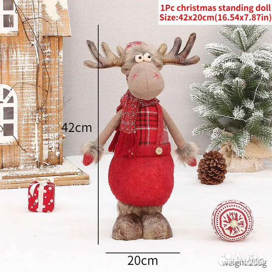 Новогодние олени