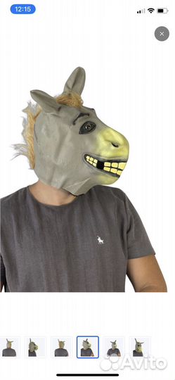 Маска осла/осел из шрека/ маска карнавальная