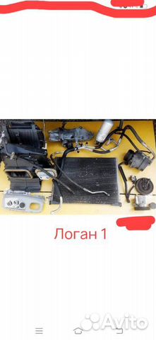 Кондиционер в сборе Renault Logan 1 1.4 2010