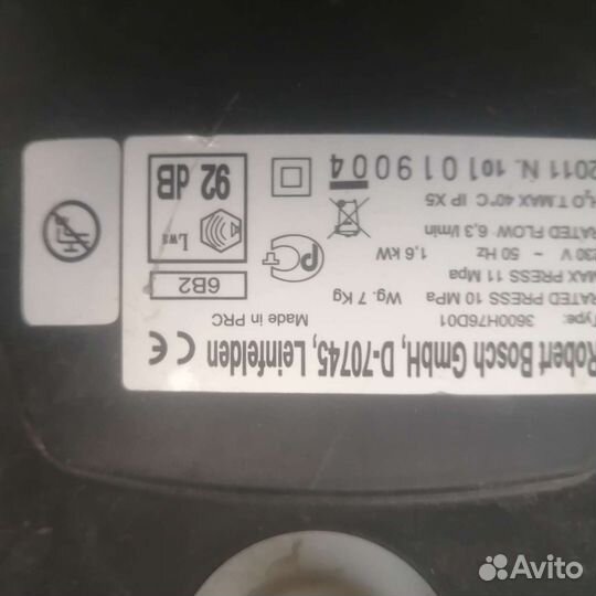 Мойка высокого давления bosch