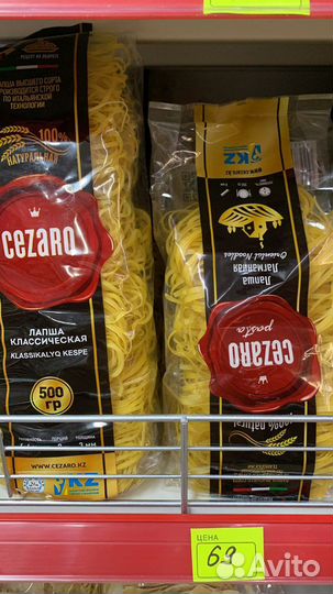 Продукты питания оптом