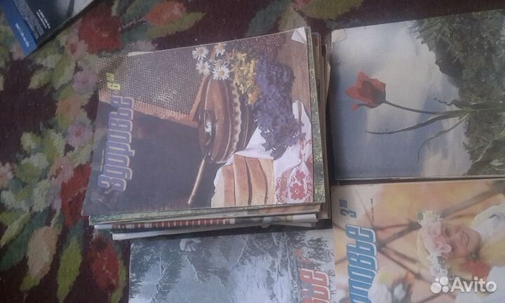 Журналы Здоровье СССР 54 шт