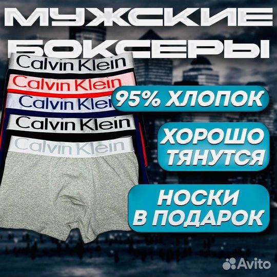 Трусы Calvin Klein