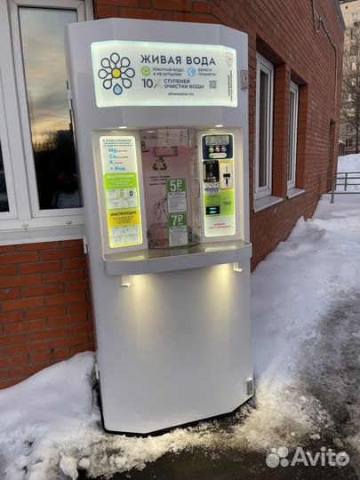 Водомат - готовый бизнес