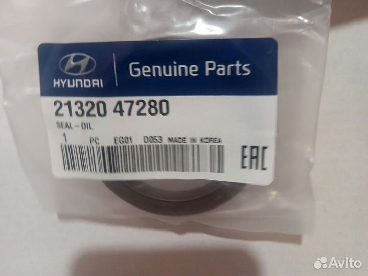 Сальник Hyundai-Kia