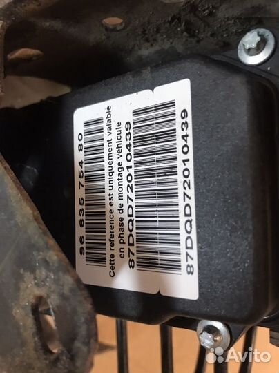 9663575480 Блок ABS Peugeot 308