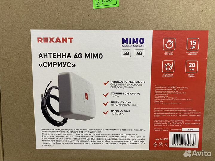 Wifi роутер 4g модем с сим картой