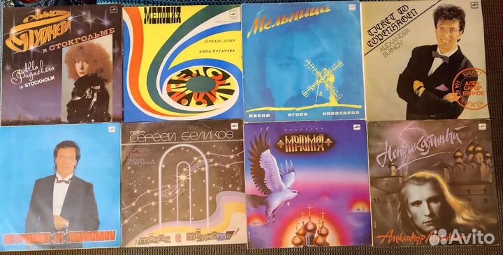 Виниловые пластинки СССР отечественные исполнители