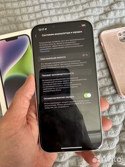 iPhone 14 Plus, 128 ГБ