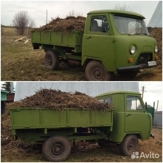 Продам навоз