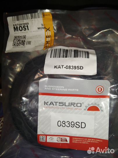 Опорные подшипники Ниссан Тиида