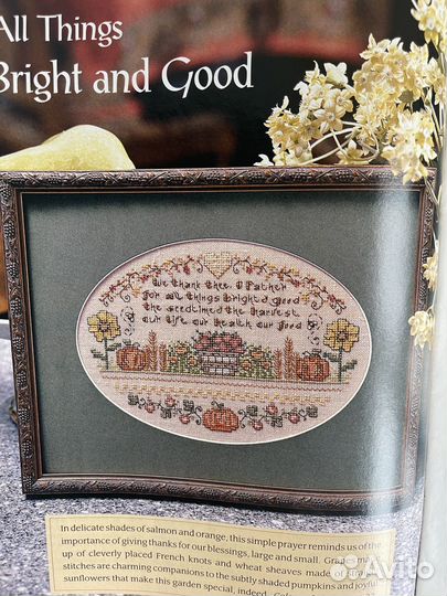 Журналы по вышивке крестом Just Cross Stitch